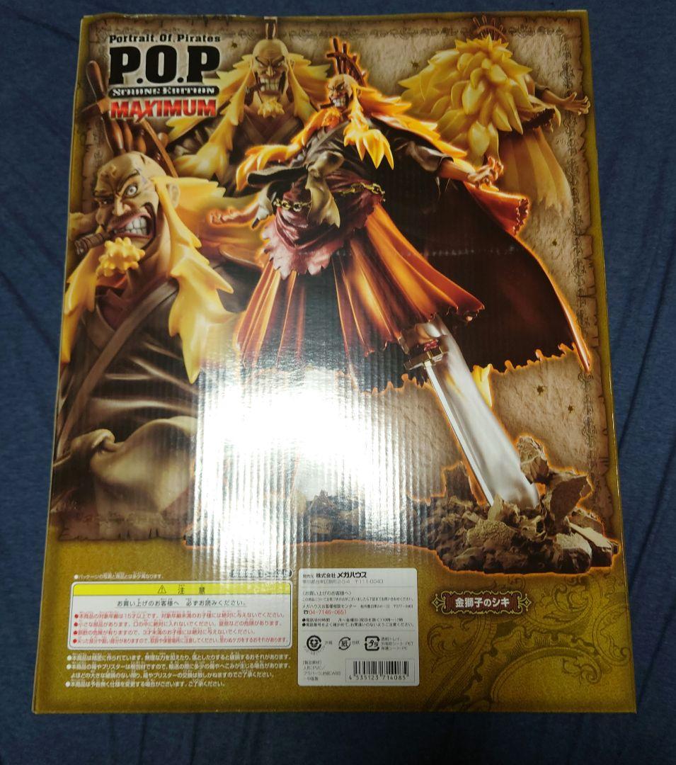 エクセレントモデルLIMITED Portrait.Of.Pirates ワン…