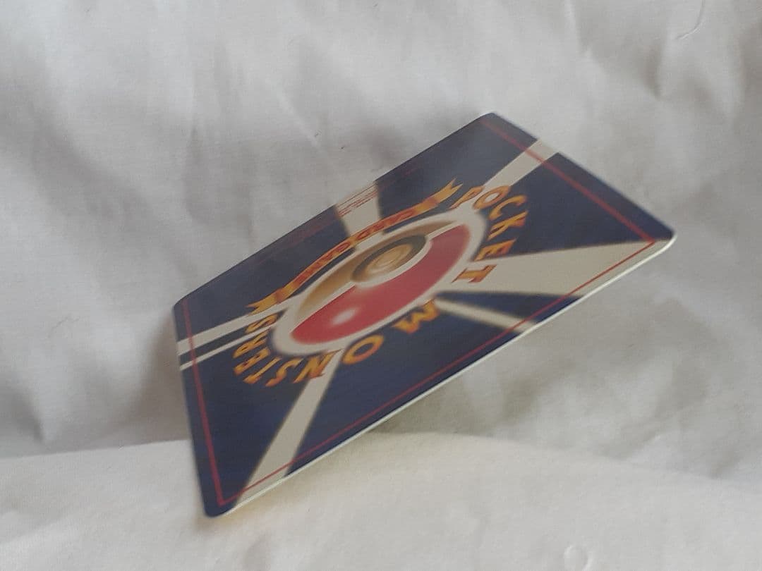 ポケモンカード旧裏 ピチュー マークなし いっしょにあそぼ 未使用、美品