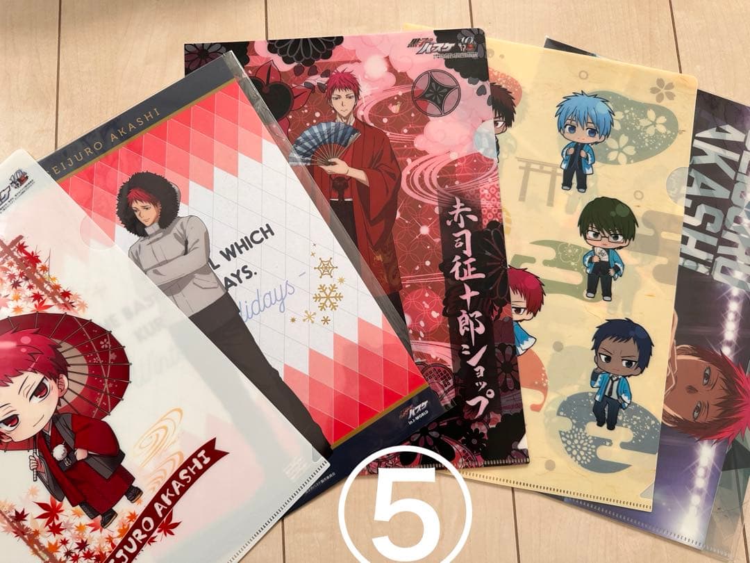 赤司征十郎　A3ポスター2点　A4ファイル32点　A4色紙3点