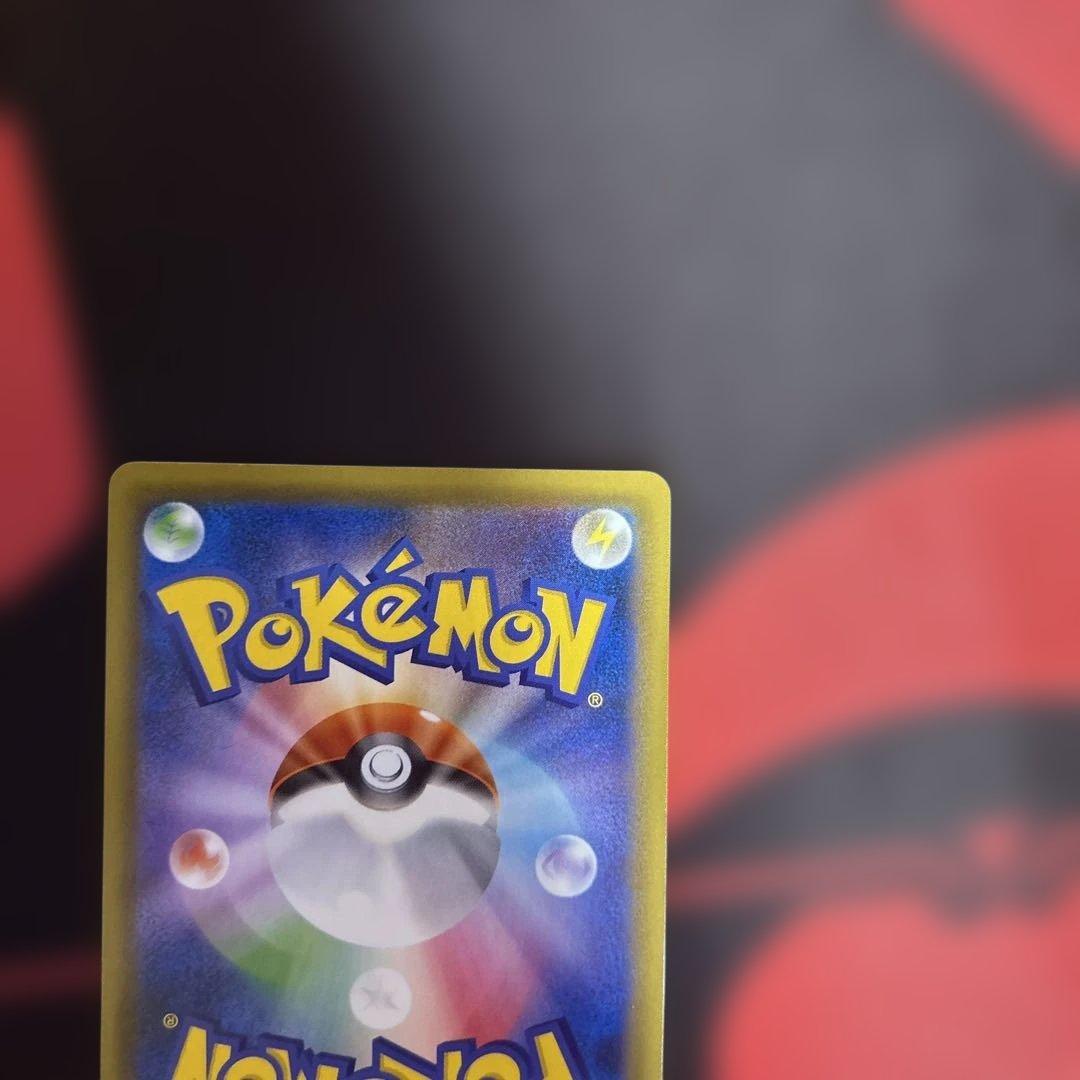 ピカチュウV 011/015 ゴールデンピカチュウ　　裏面ピカチュウ浮き