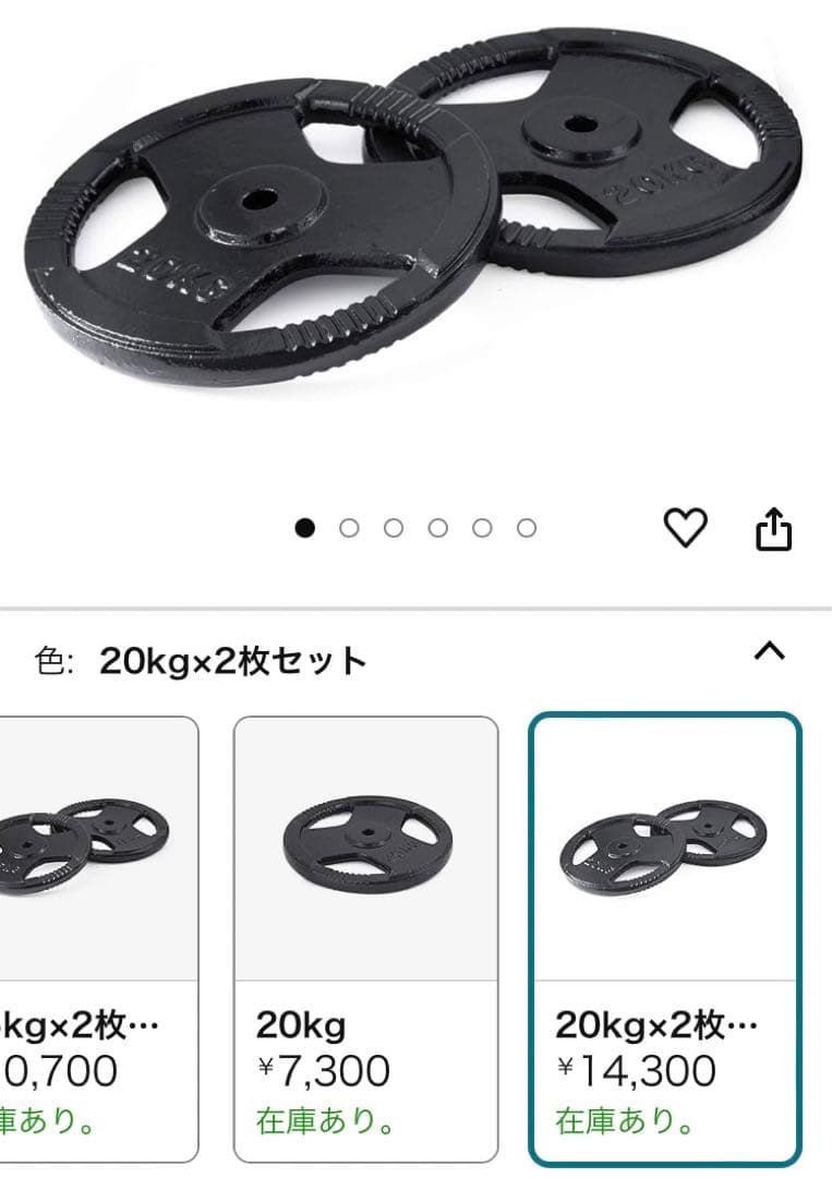 FIELDOOR穴開きプレートシャフト径28mm対応3ヶグリップダンベルバーベル