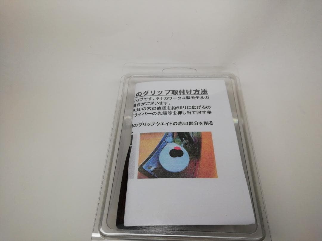 アルタモント　コルトパイソン 2020 ターゲットグリップ　スーパーローズ