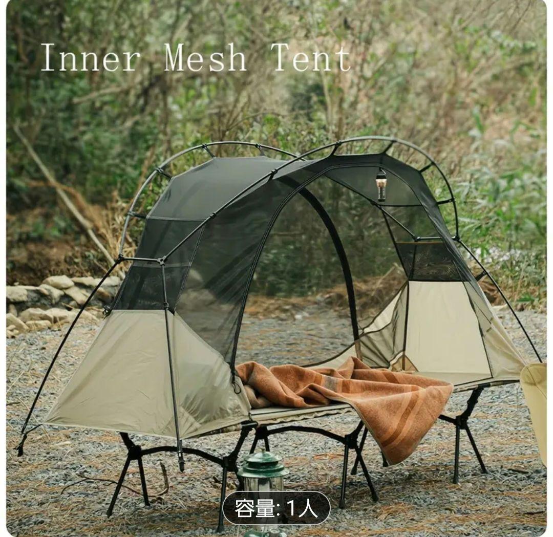 Soomloom コットテント Nebula キャンプ アウトドア スームルーム