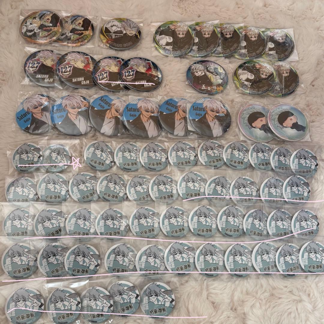 【 呪術廻戦 】 五条悟 まとめ売り 300点以上 懐玉・玉折 バラ売り可