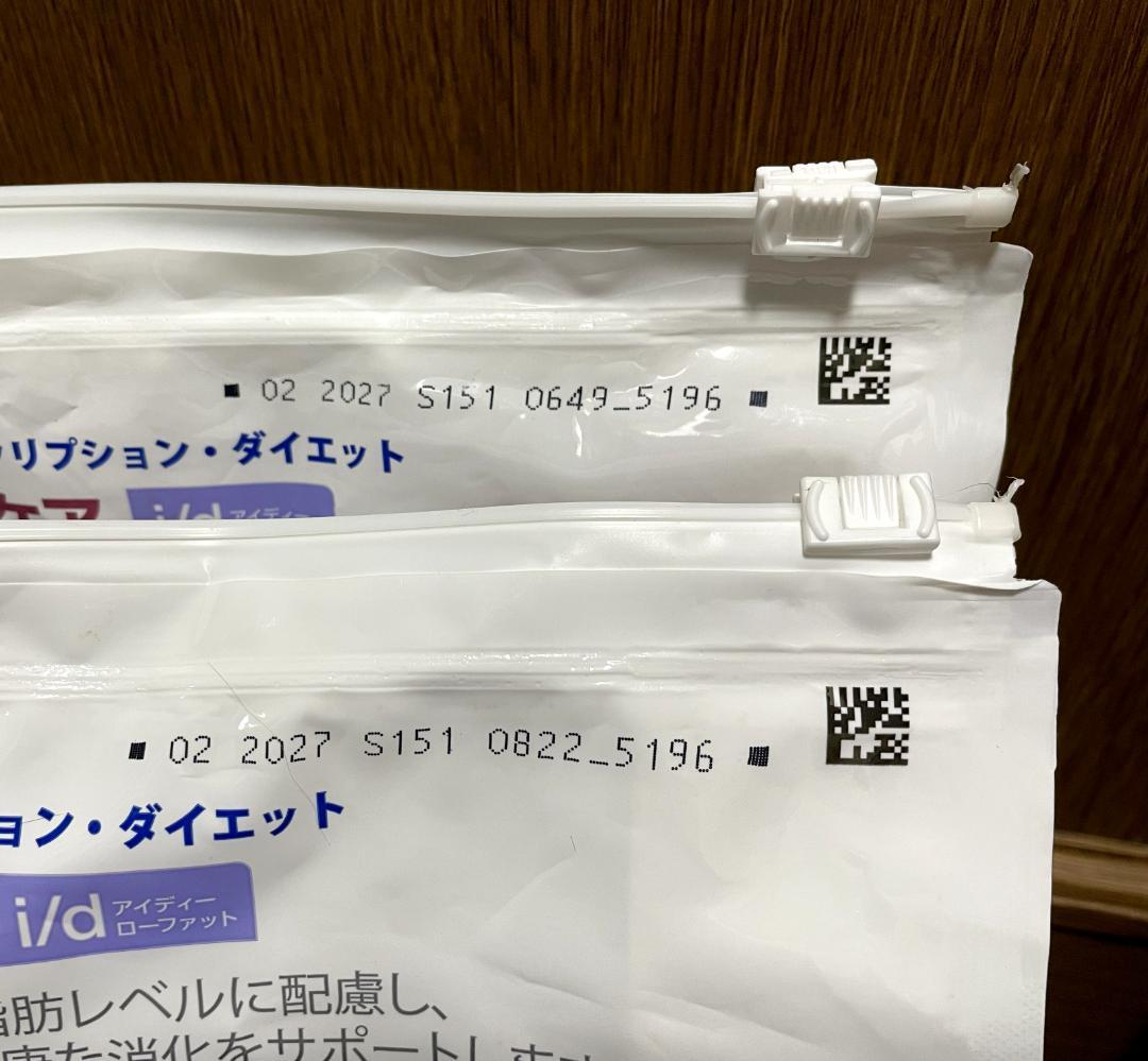 i/dローファット　Hills　チキン 消化ケア（低脂肪）ヒルズ　3kg