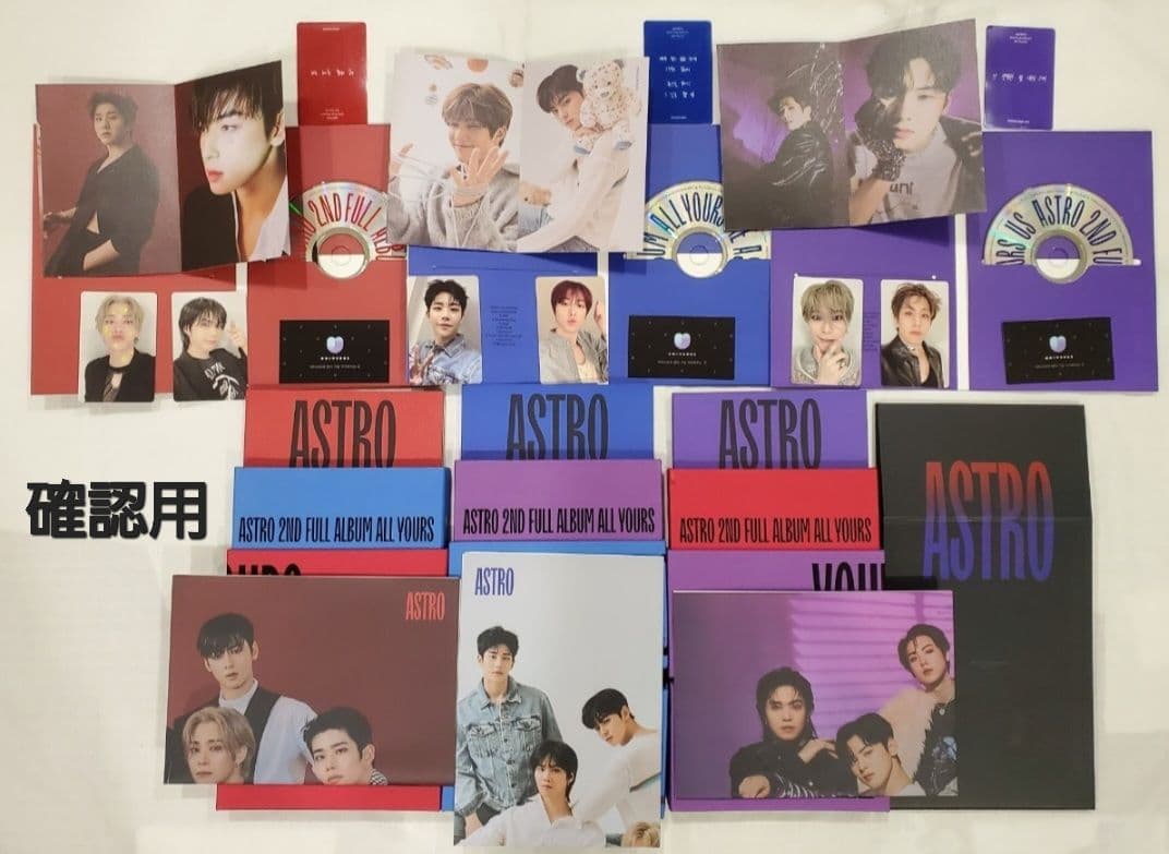 ASTRO アストロ ロボン ver1&2 FCグッズ アルバム他セット サイン