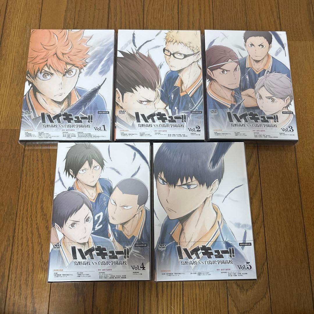 ハイキュー!! 3期　白鳥沢戦　DVD 全巻セット