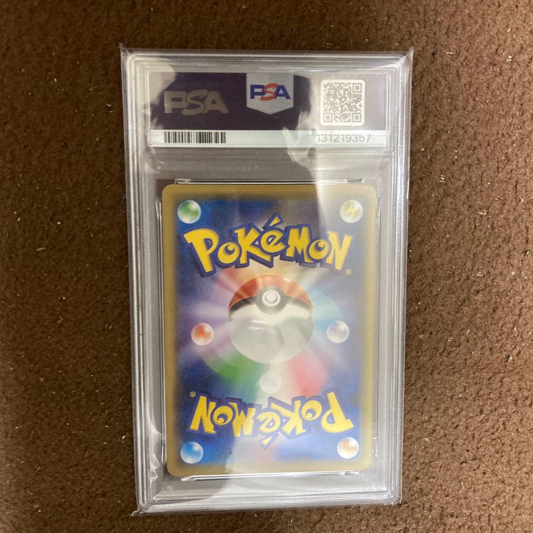 【PSA10】プリン SML サン＆ムーン ファミリーポケモンカードゲーム