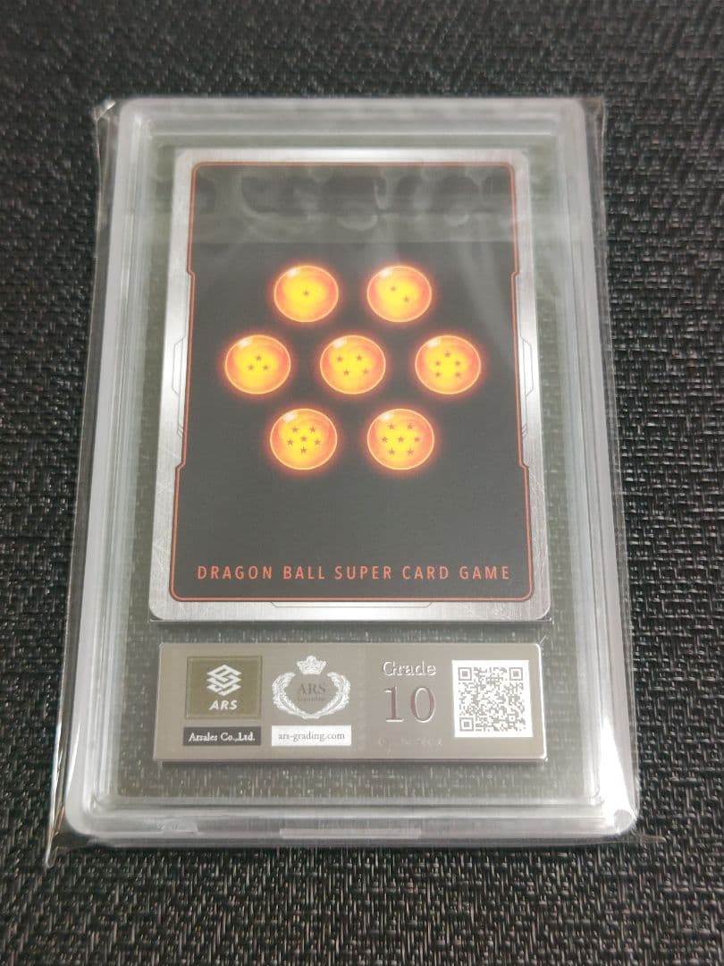 【ARS10】ドラゴンボール フュージョンワールド 孫悟空