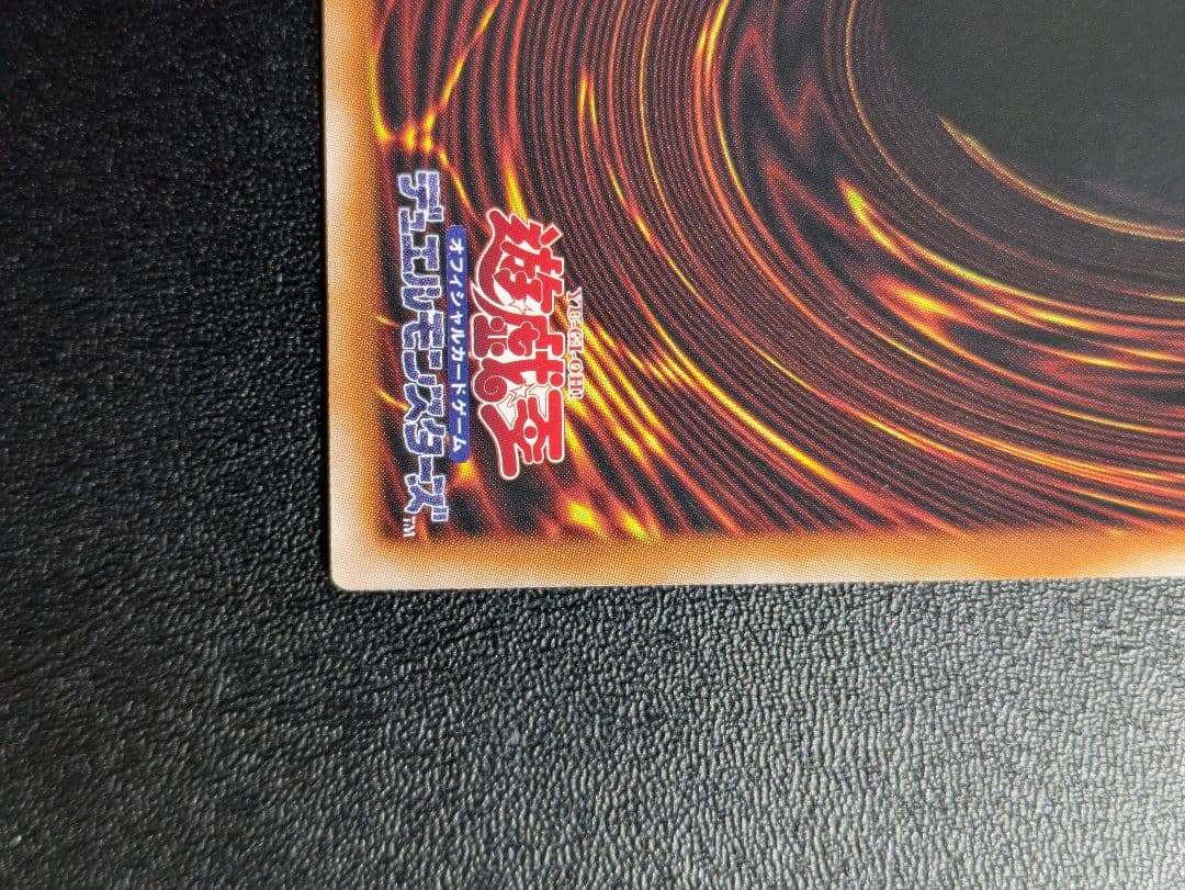 美品　日版　青眼の白龍　スタンプ　プリズマ　プリシク　遊戯王