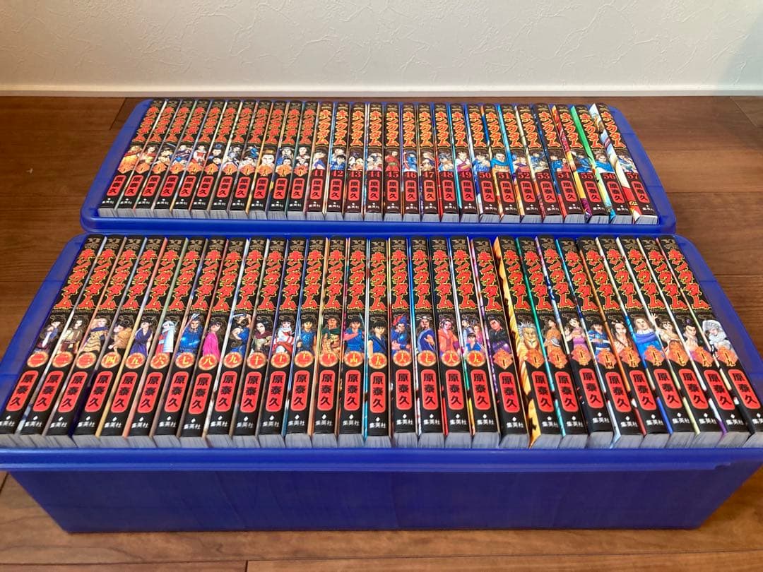 キングダム 57巻セット