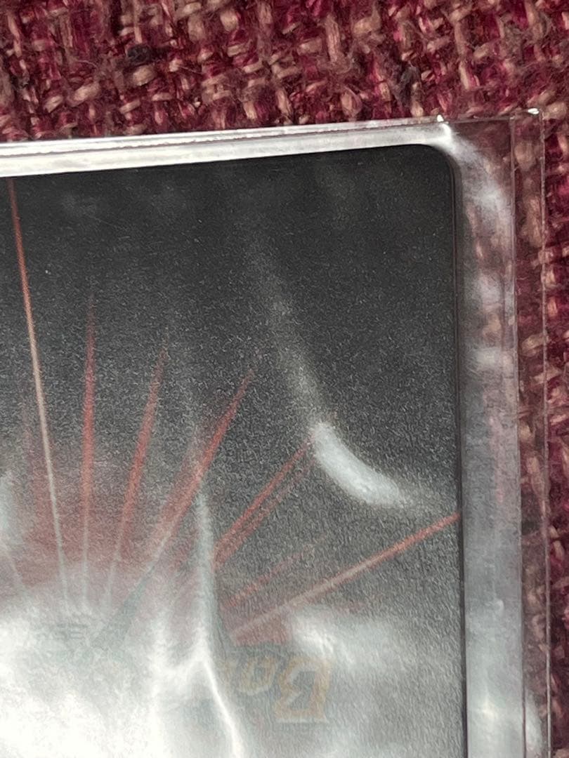 【世界7100枚限定】未開封 ミラクルバトルカードダス ナルト サイン入り当選品