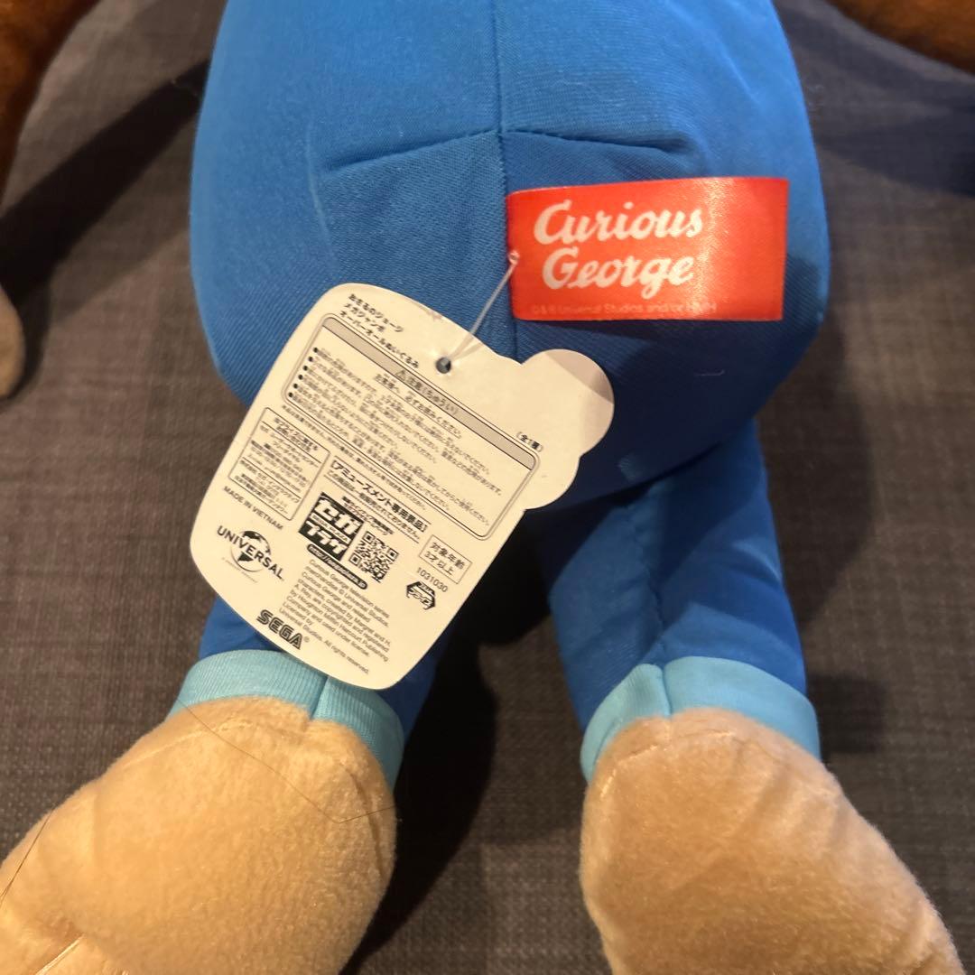 Curious e ぬいぐるみ 約60cm