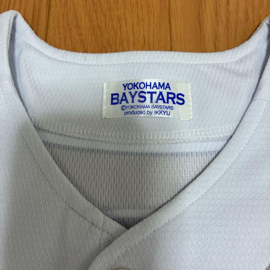 横浜ベイスターズ　ユニフォーム(背番号2)