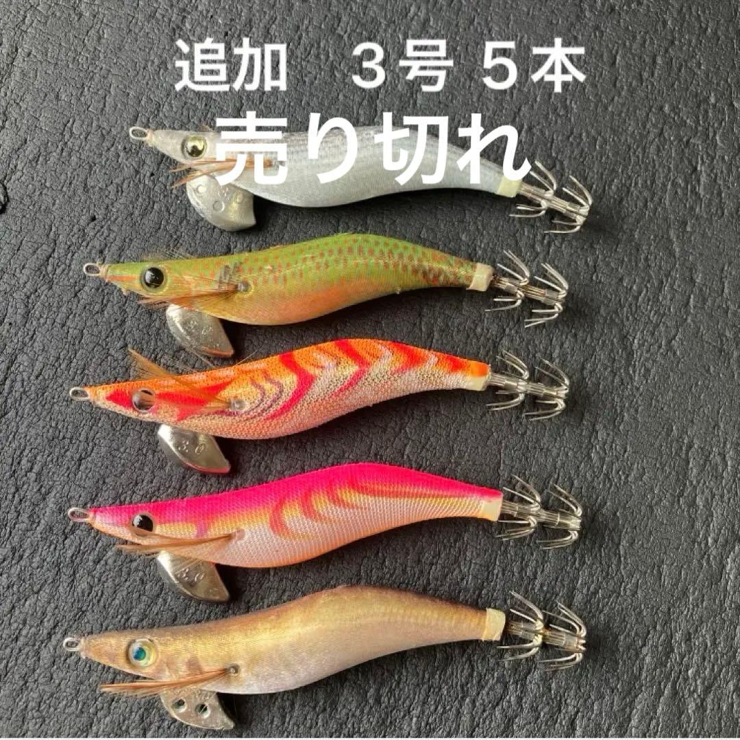 ヤマシタ　エギ王Q 2.0号　2.5号　3.0号　個売り　随時追加写真あり。