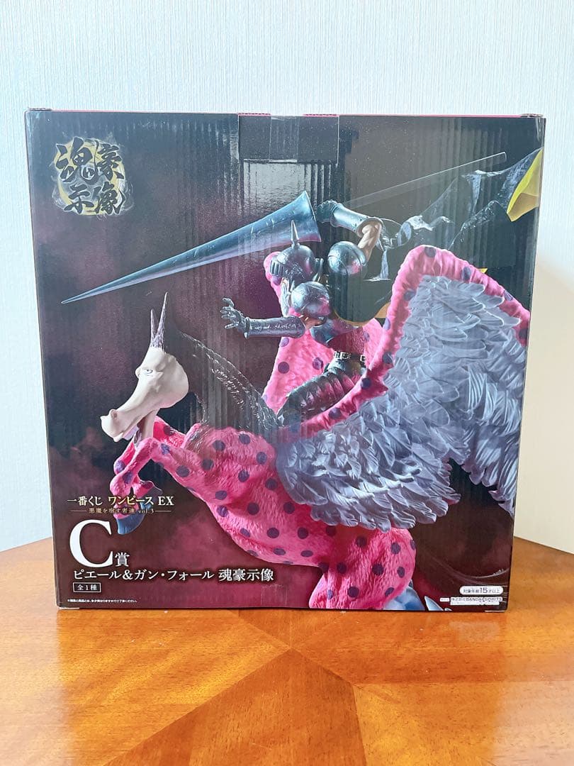 ワンピース EX ピエール＆ガン・フォール