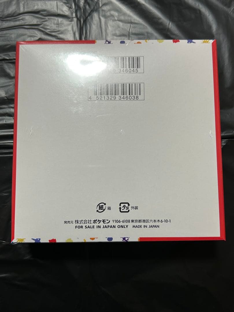 や*ー様 ポケモンカード 151 VSTAR ユニバース　シュリンク付き　各1B