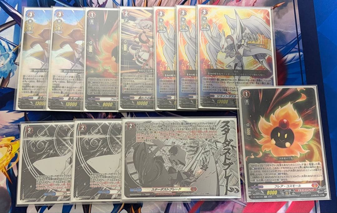 ヴァンガード ヴァージルア　TDR複数　デッキ