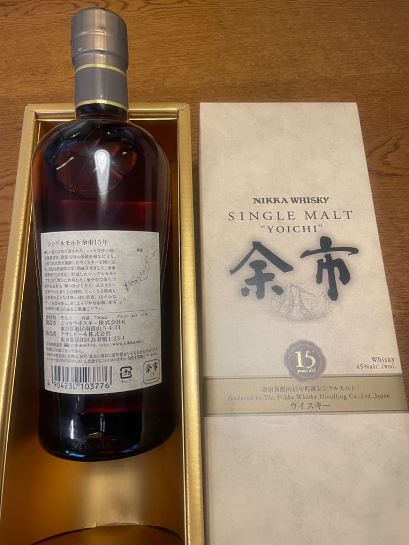 【希少・残小】ニッカウヰスキー　余市15年　700ｍｌ