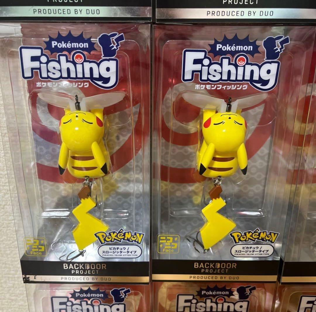 JUMPRIZE TWO LIMIT 103 マルチ　シーバスロッド