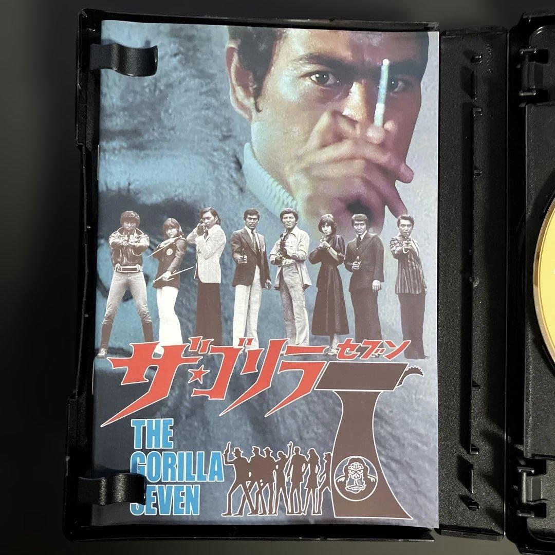 ザ・ゴリラ7 DVD-BOX デジタルリマスター版