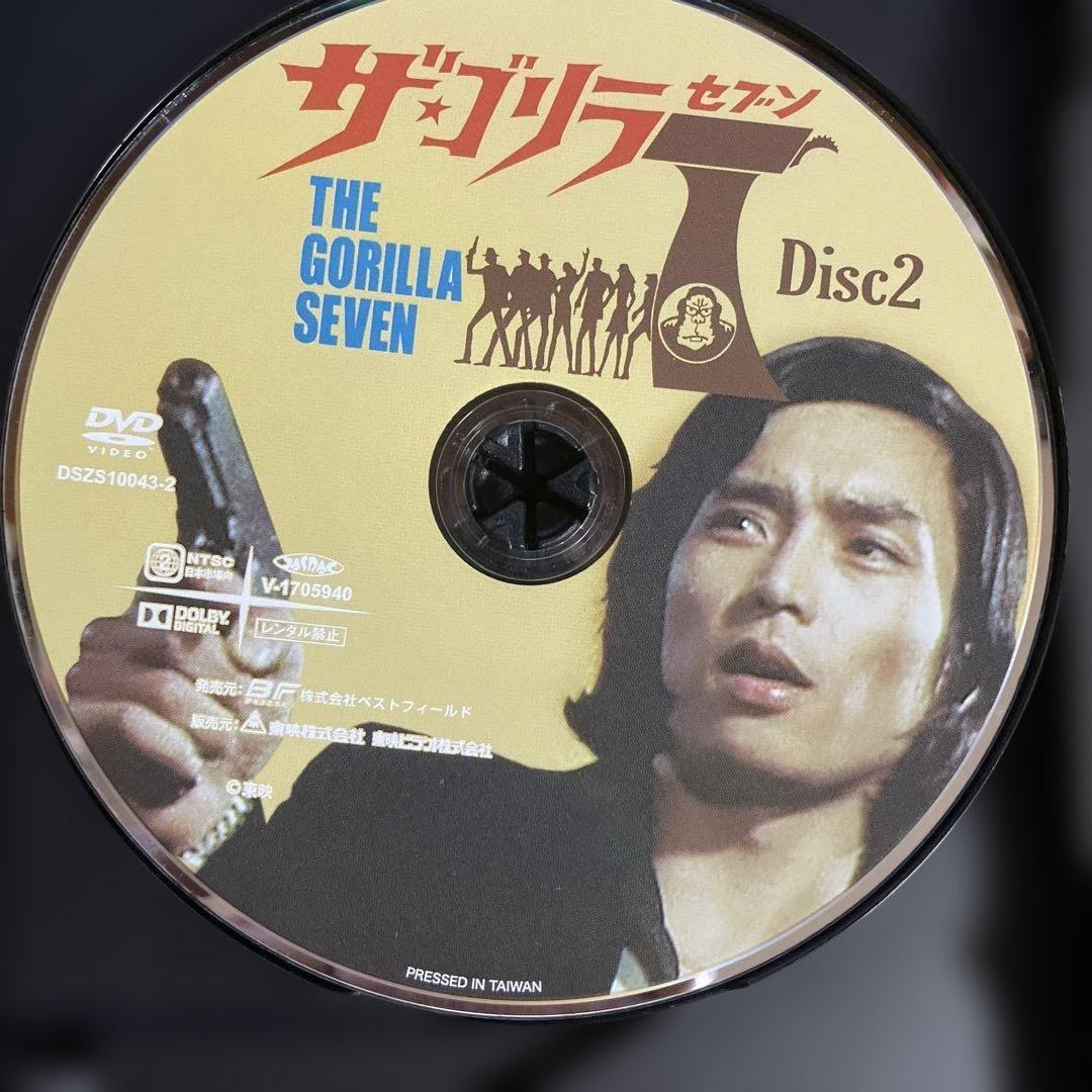 ザ・ゴリラ7 DVD-BOX デジタルリマスター版