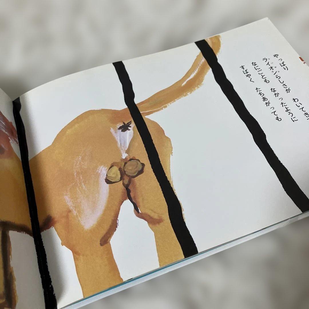 長谷川義史　だじゃれ日本一周　だじゃれ世界一周　パンやのろくちゃん　おへそのあな