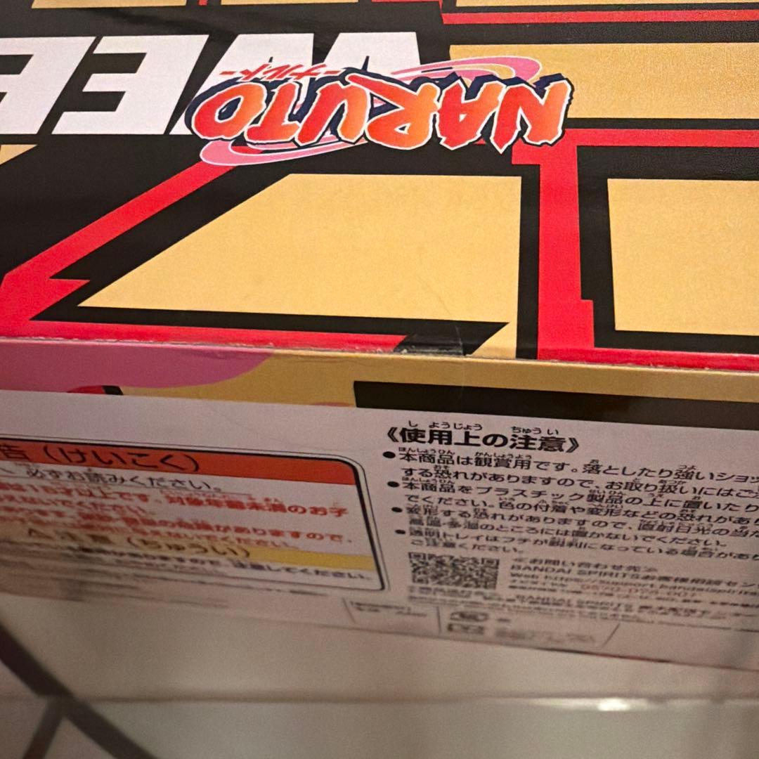 ジャンプロゴフィギュア　NARUTO-ナルト-