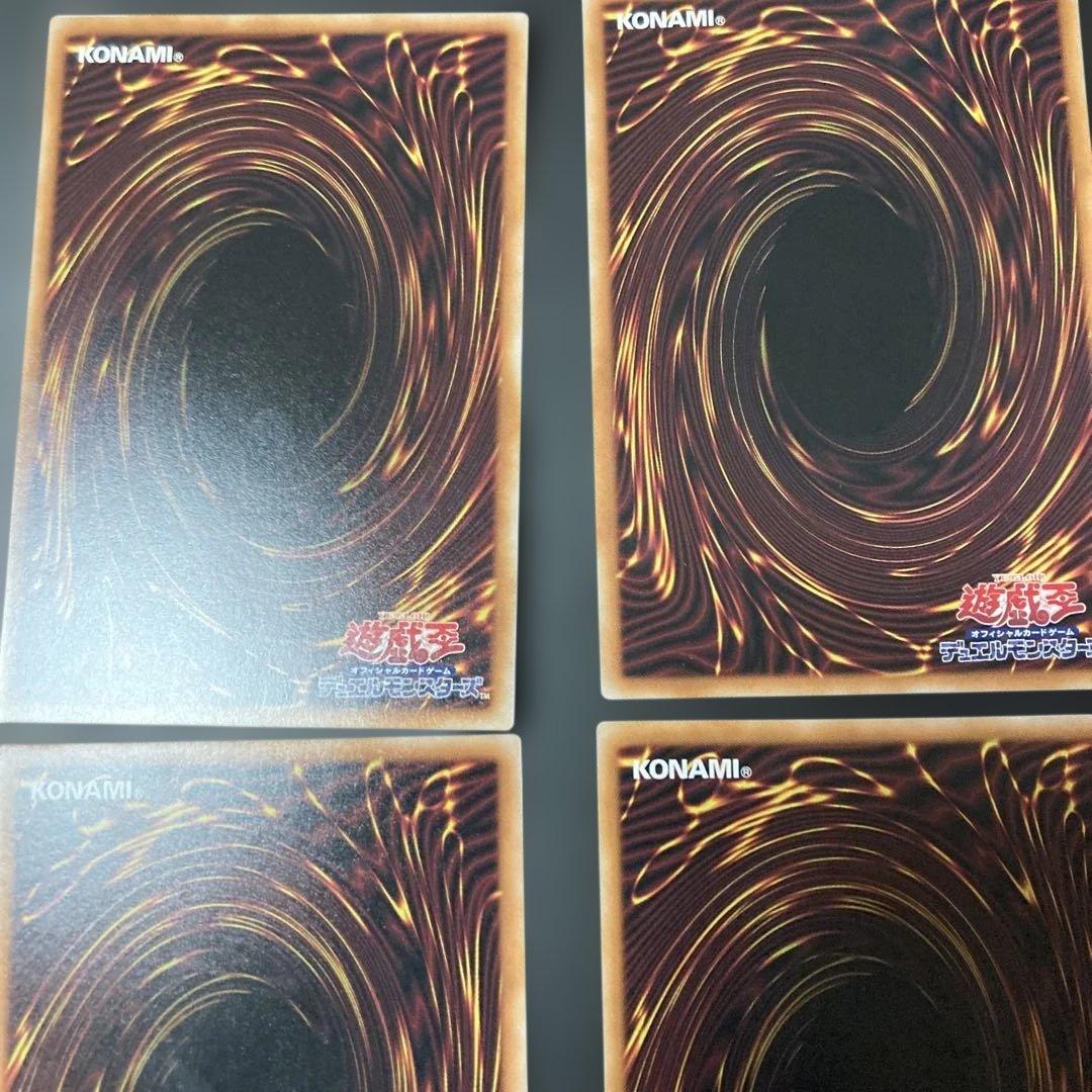 ドミナス・スパーク　アルティメットレア　4枚