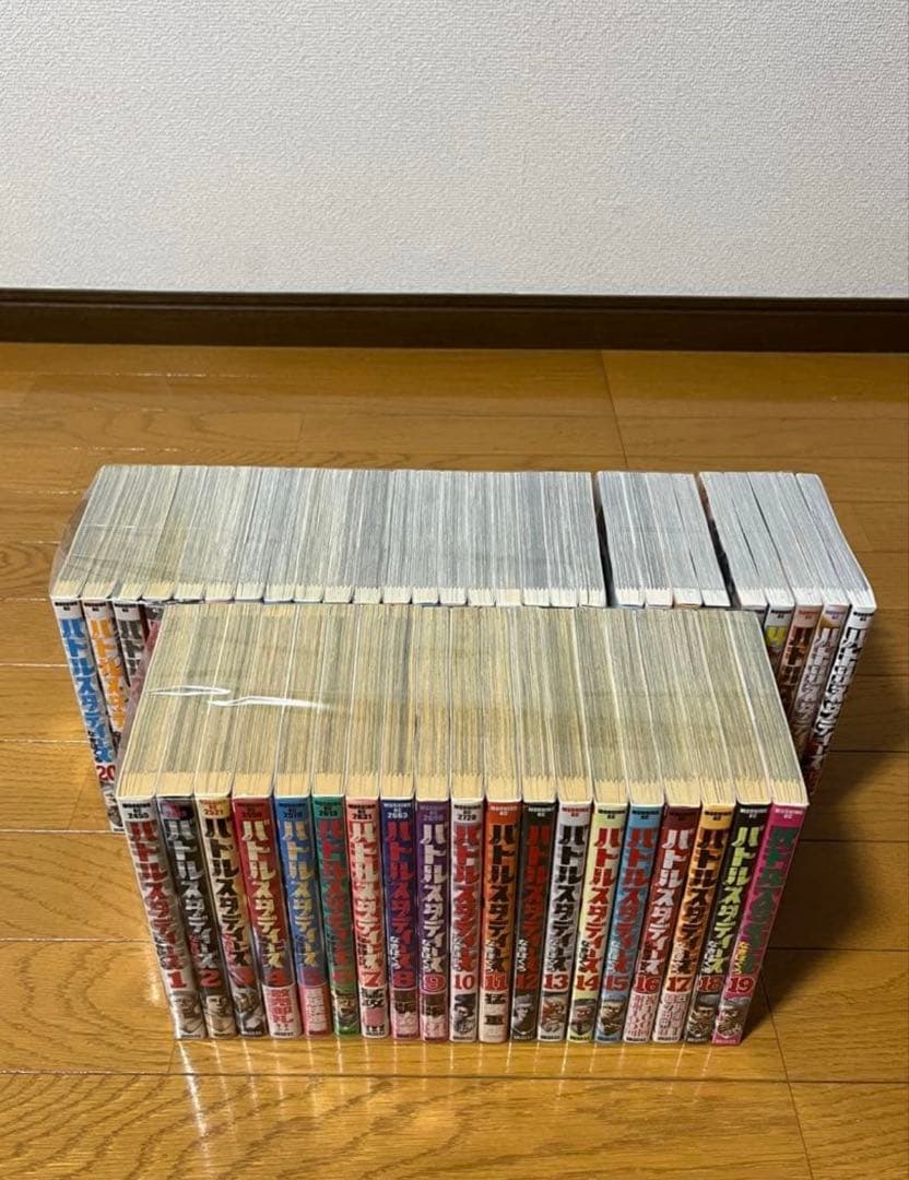 バトルスタディーズ　 1〜47巻　全巻セット　新品未開封6冊有