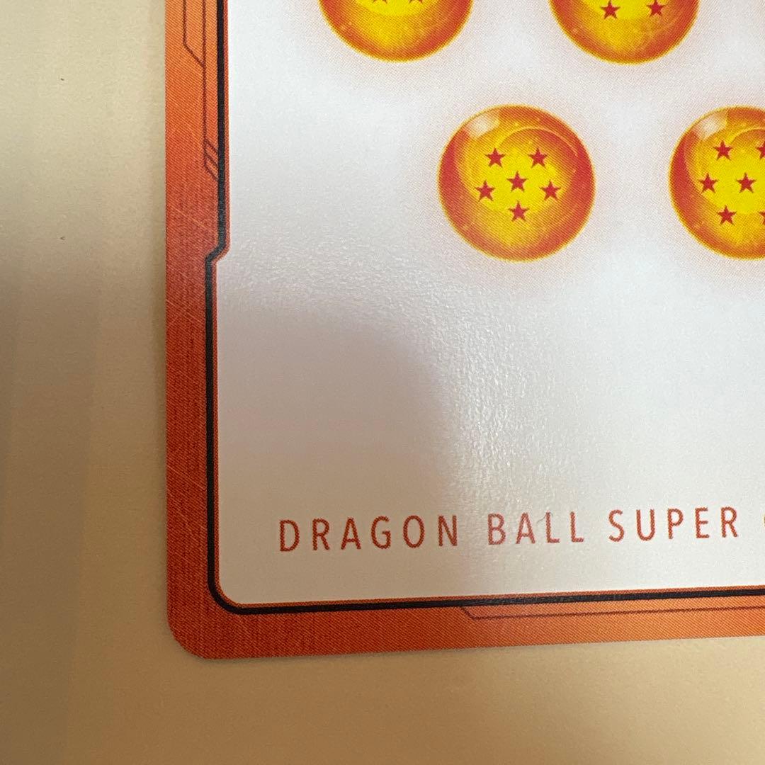 E-77 ドラゴンボールカード エナジーマーカー