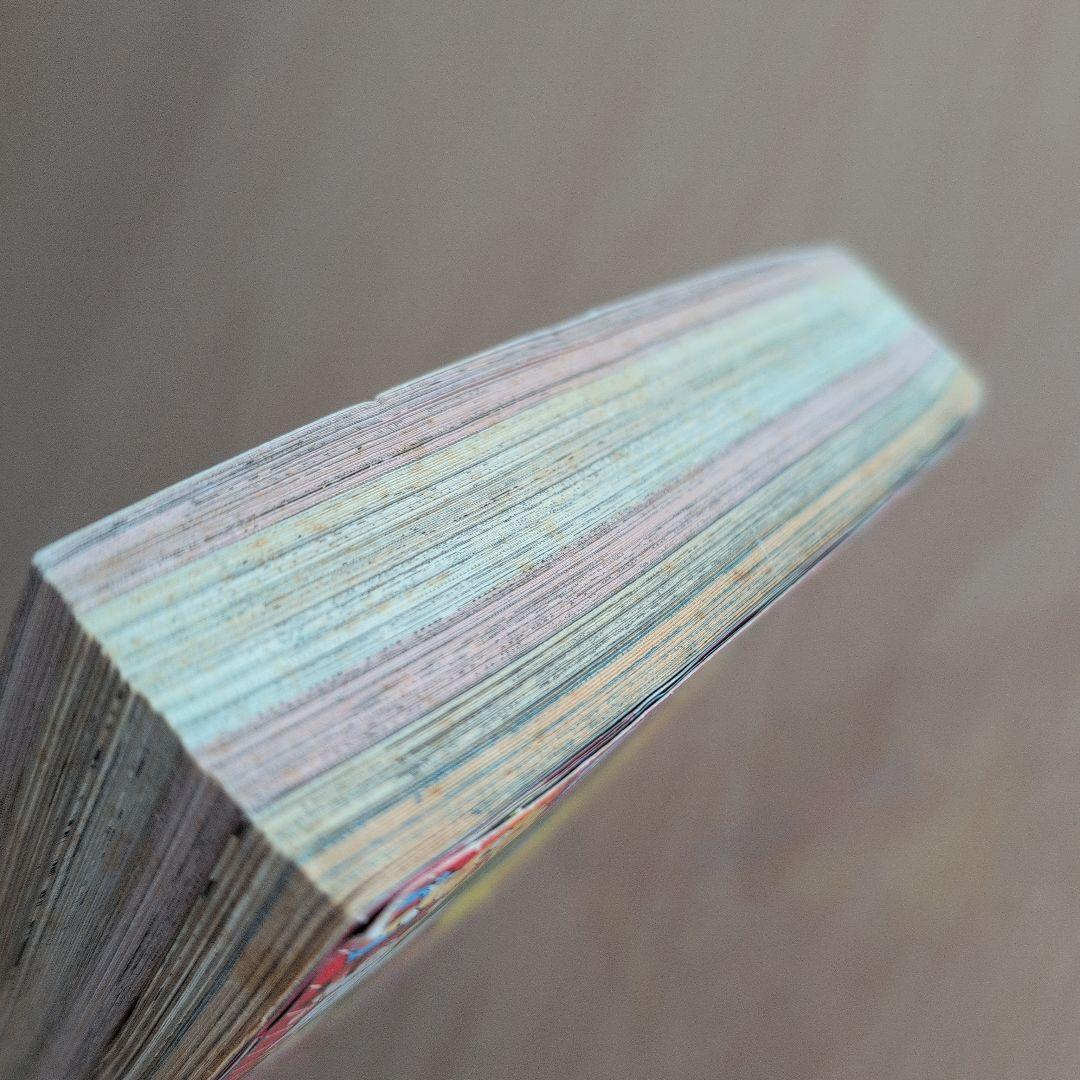 別冊コロコロコミックスペシャル1997年10月号