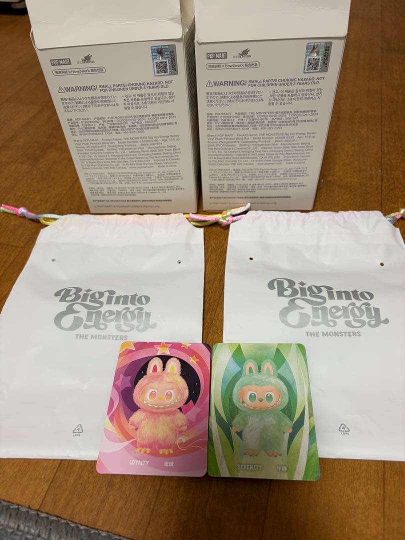 ラブブ エナジー ハブシ セット