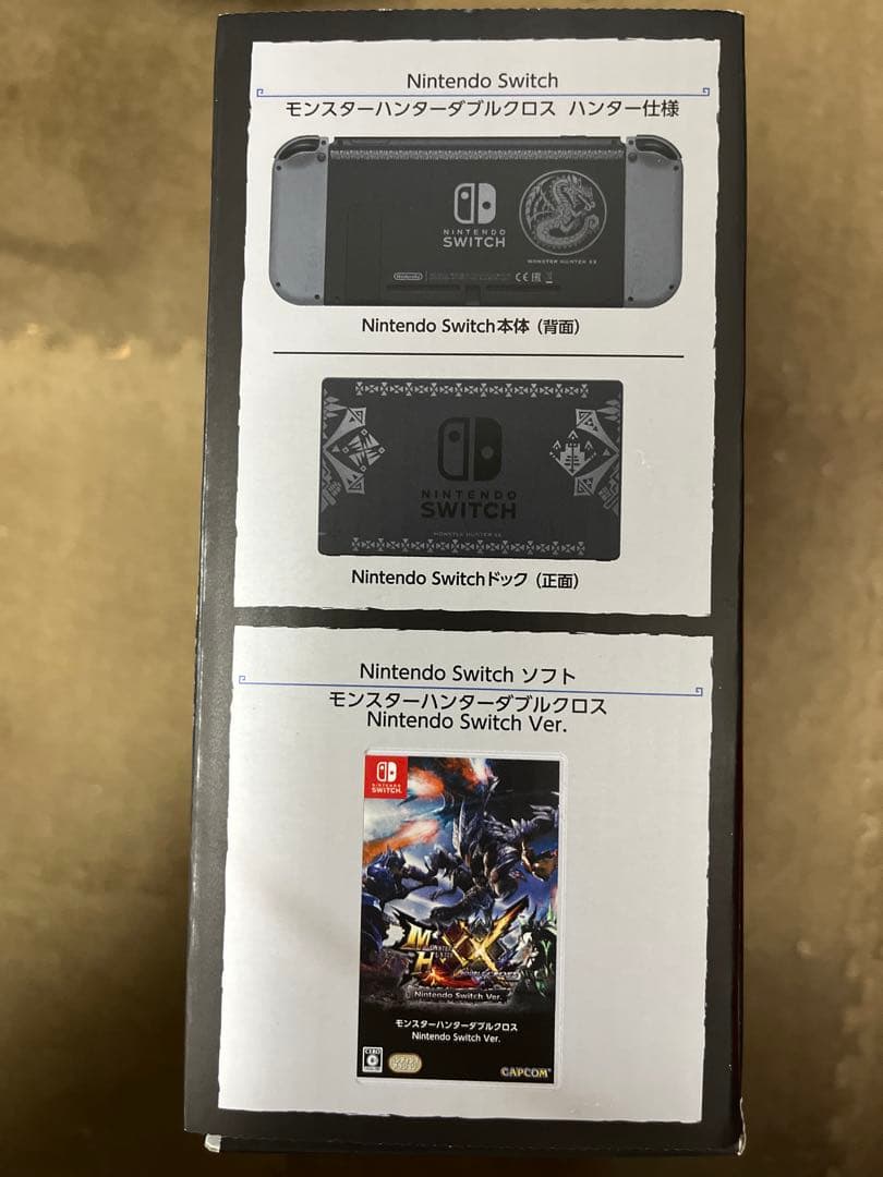 【おまけ付き】モンスターハンターXX NSwitch Ver. SPパック