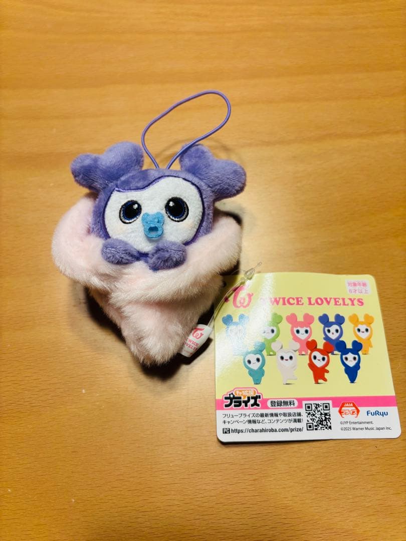 TWICE　おくるみ マスコット　サナ3点、ツウィセットぬいぐるみ
