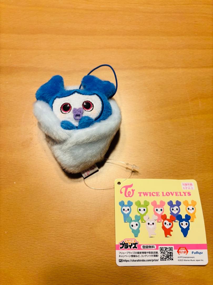 TWICE　おくるみ マスコット　サナ3点、ツウィセットぬいぐるみ