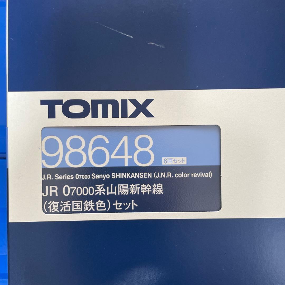 トミックス 0系新幹線　こだま 復活国鉄色セット