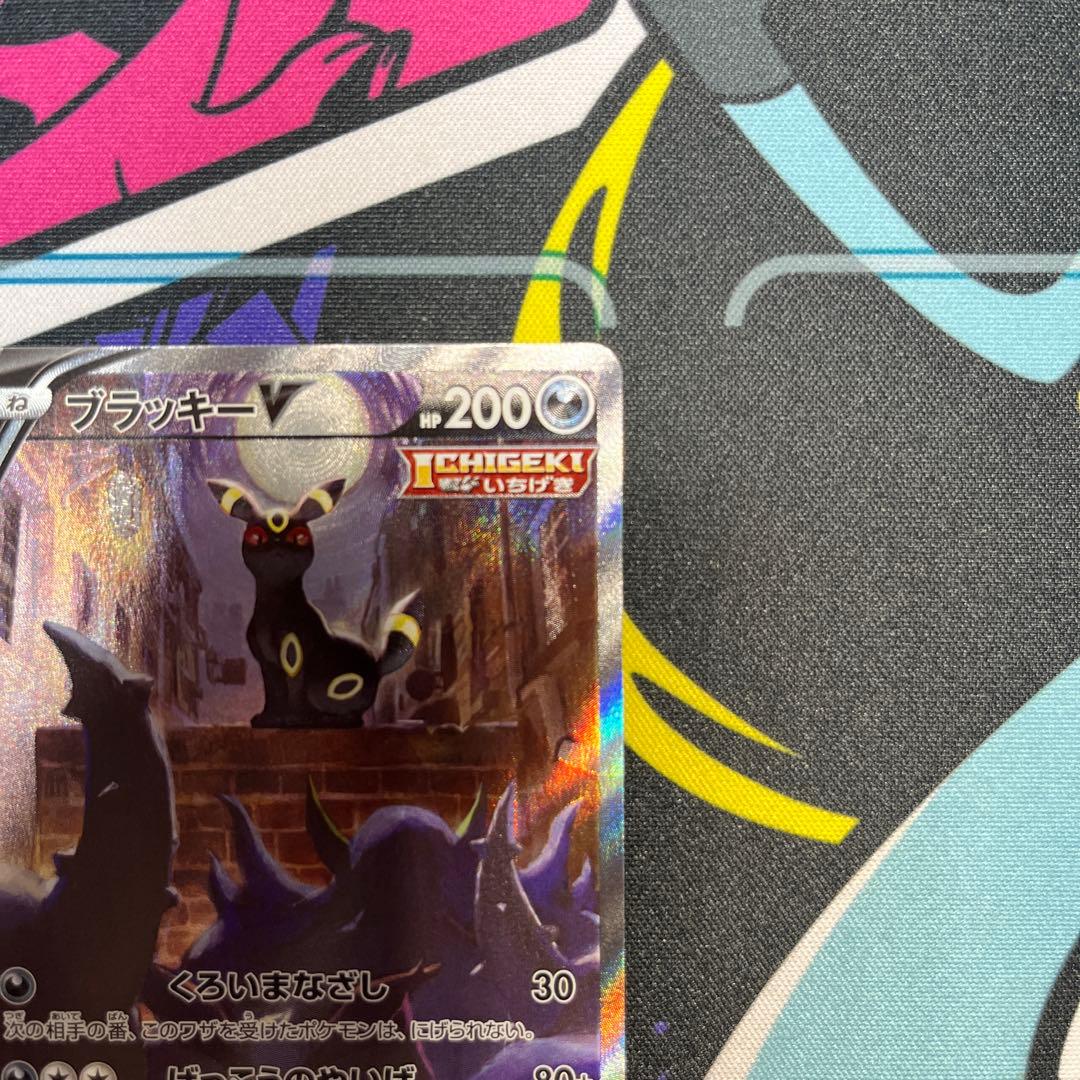ブラッキーV SA SR イーブイヒーローズ　ポケモンカード
