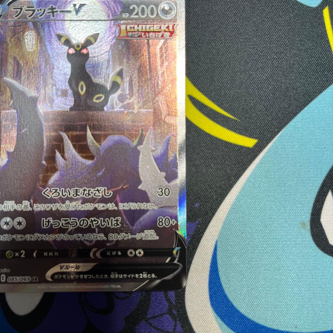 ブラッキーV SA SR イーブイヒーローズ　ポケモンカード