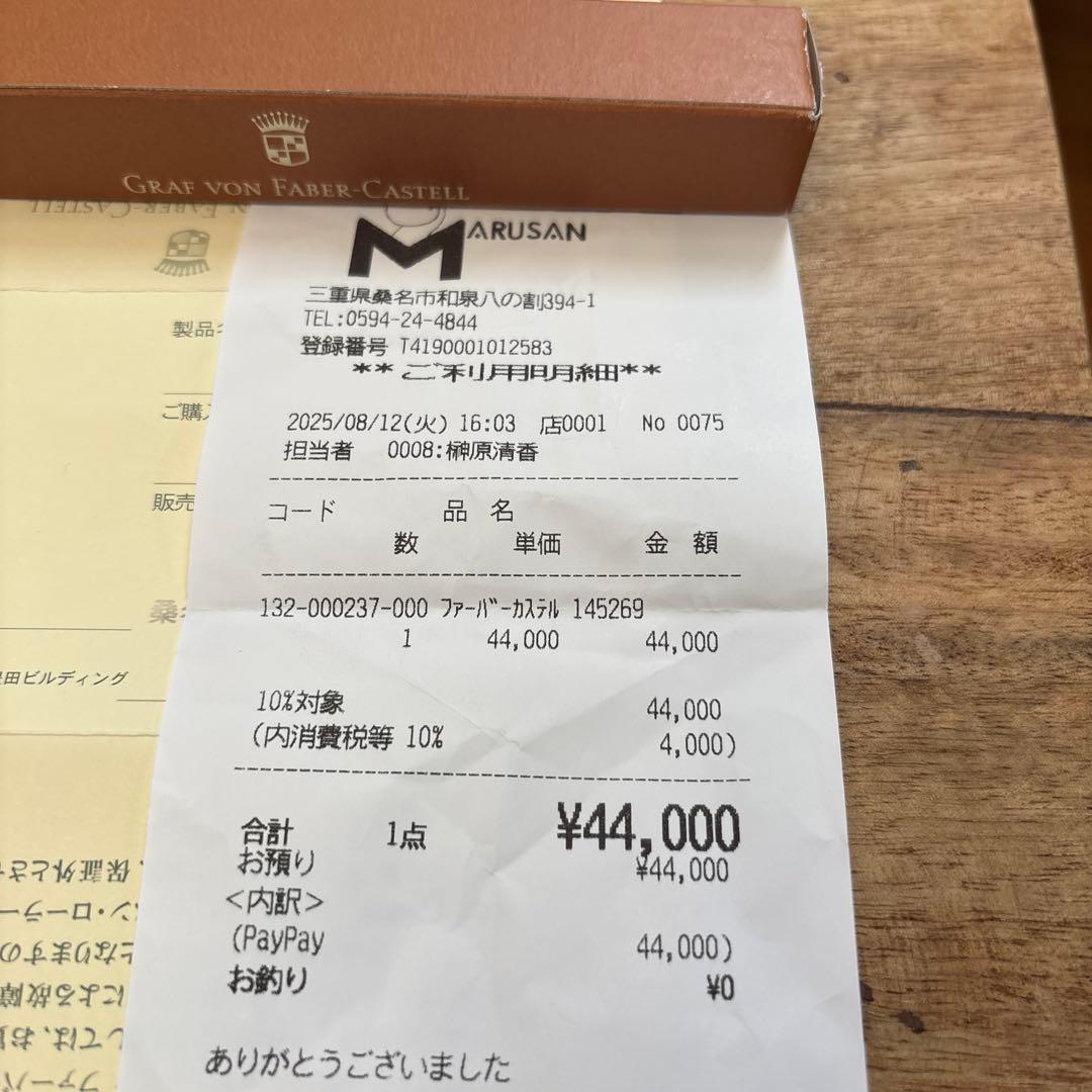 ギロシェブラックエディションローラーボール　グラフ　フォン　ファーバーカステル