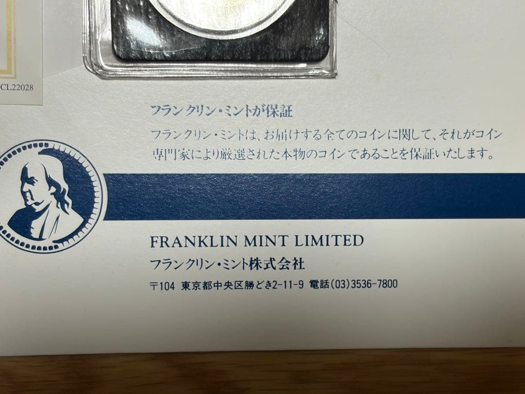 メキシコ 5ペソ銀貨　1948年　クアウテモック王（クアウテモク）