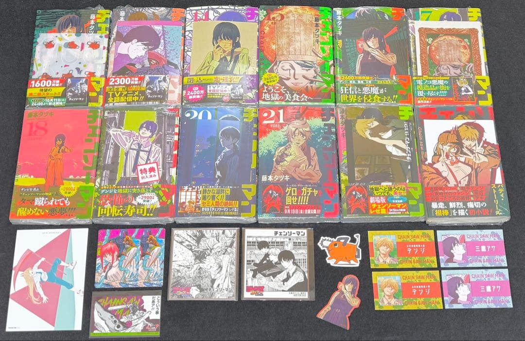 チェンソーマン 初版帯付き全巻＋特典＋全巻収納BOX 他