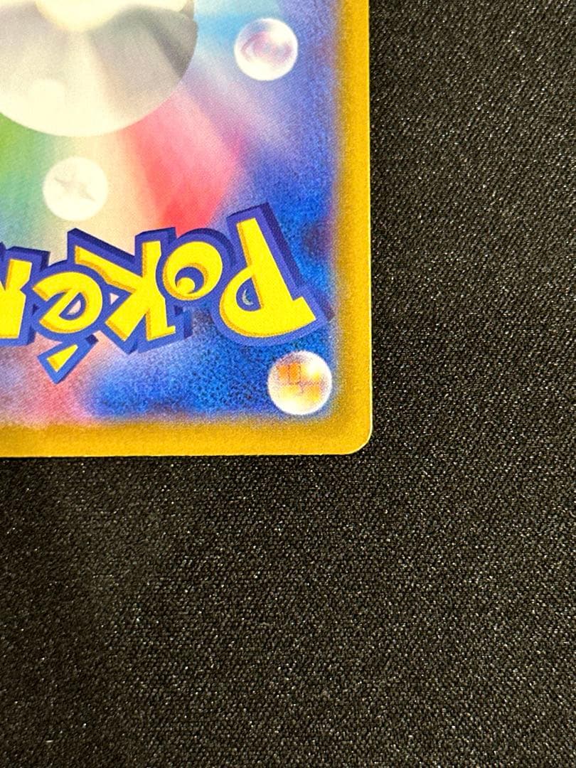 【超希少】メガジガルデex murエラー 魂抜け レリーフずれ