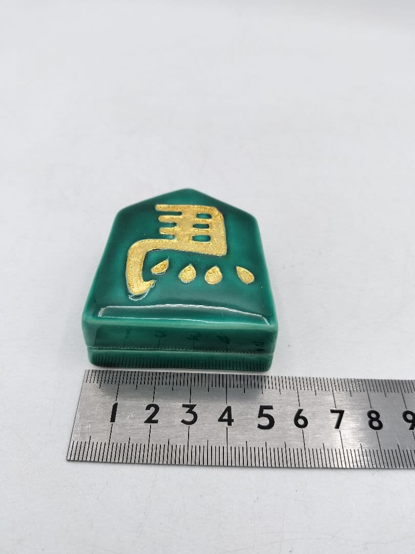 c867 【未使用】香合 左馬 青交趾 加藤利昇　木箱（合わせ）　茶道具