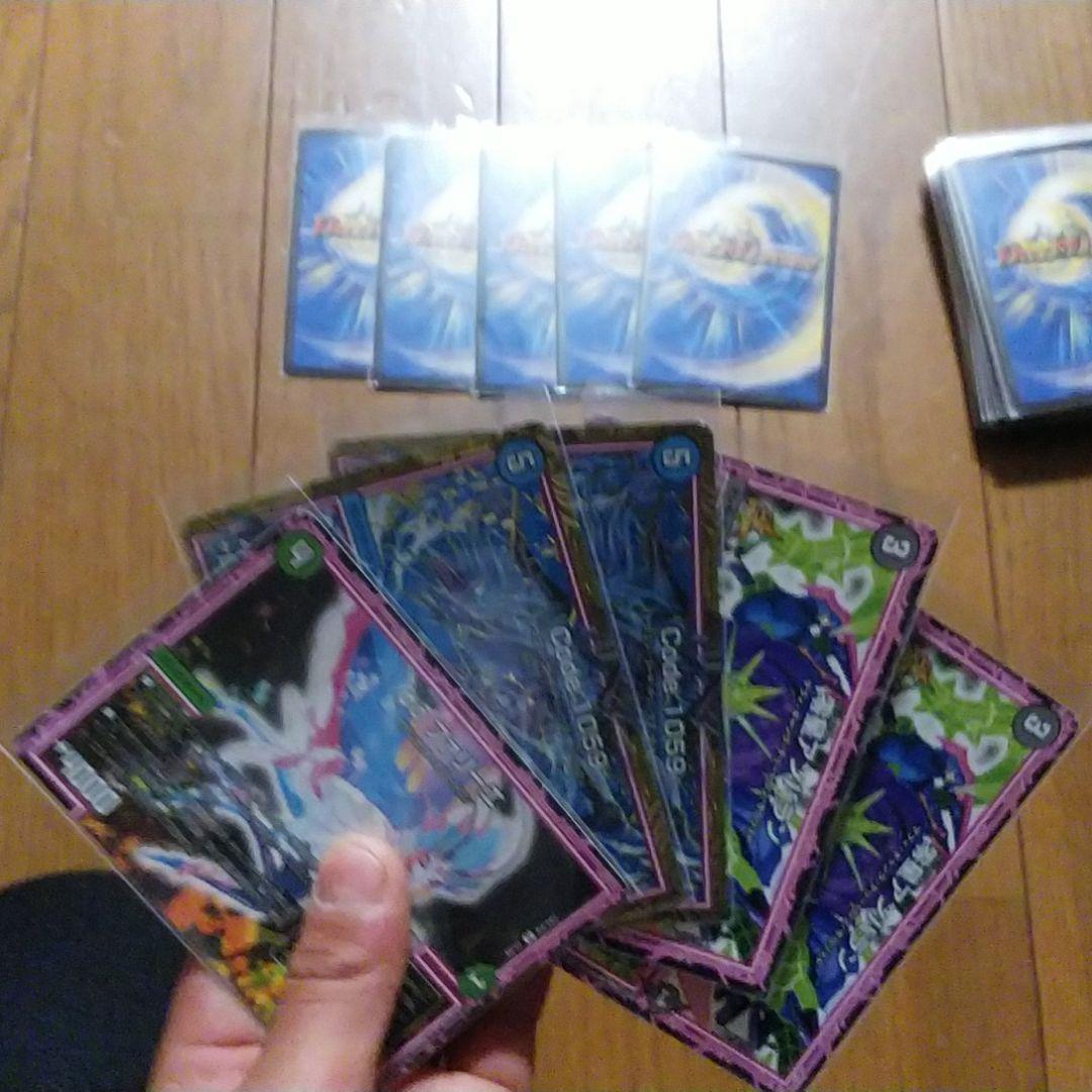 デュエルマスターズオーラデェッキ