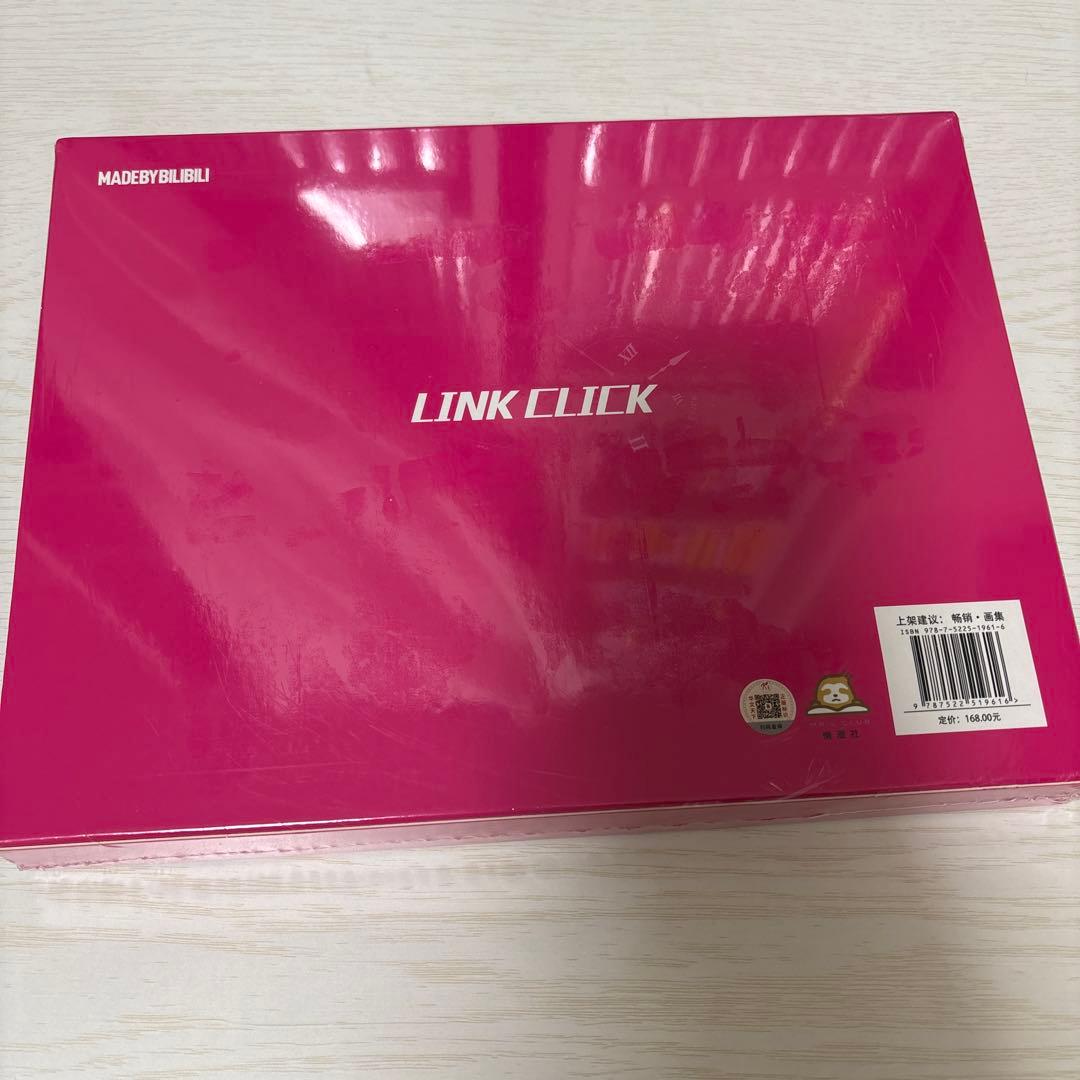 時光代理人 中国公式 美術設定集