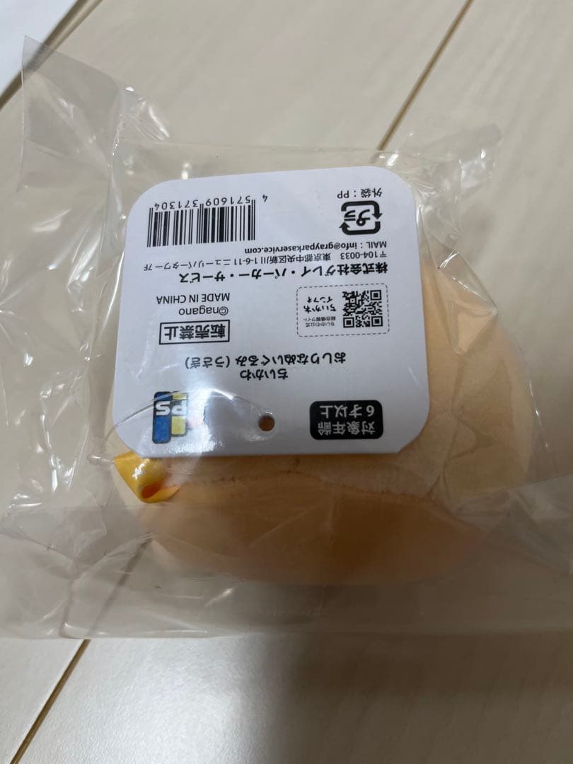 【おまけ付き】ちいかわ おしりなぬいぐるみ全3種+限定ショッパー&ステッカー