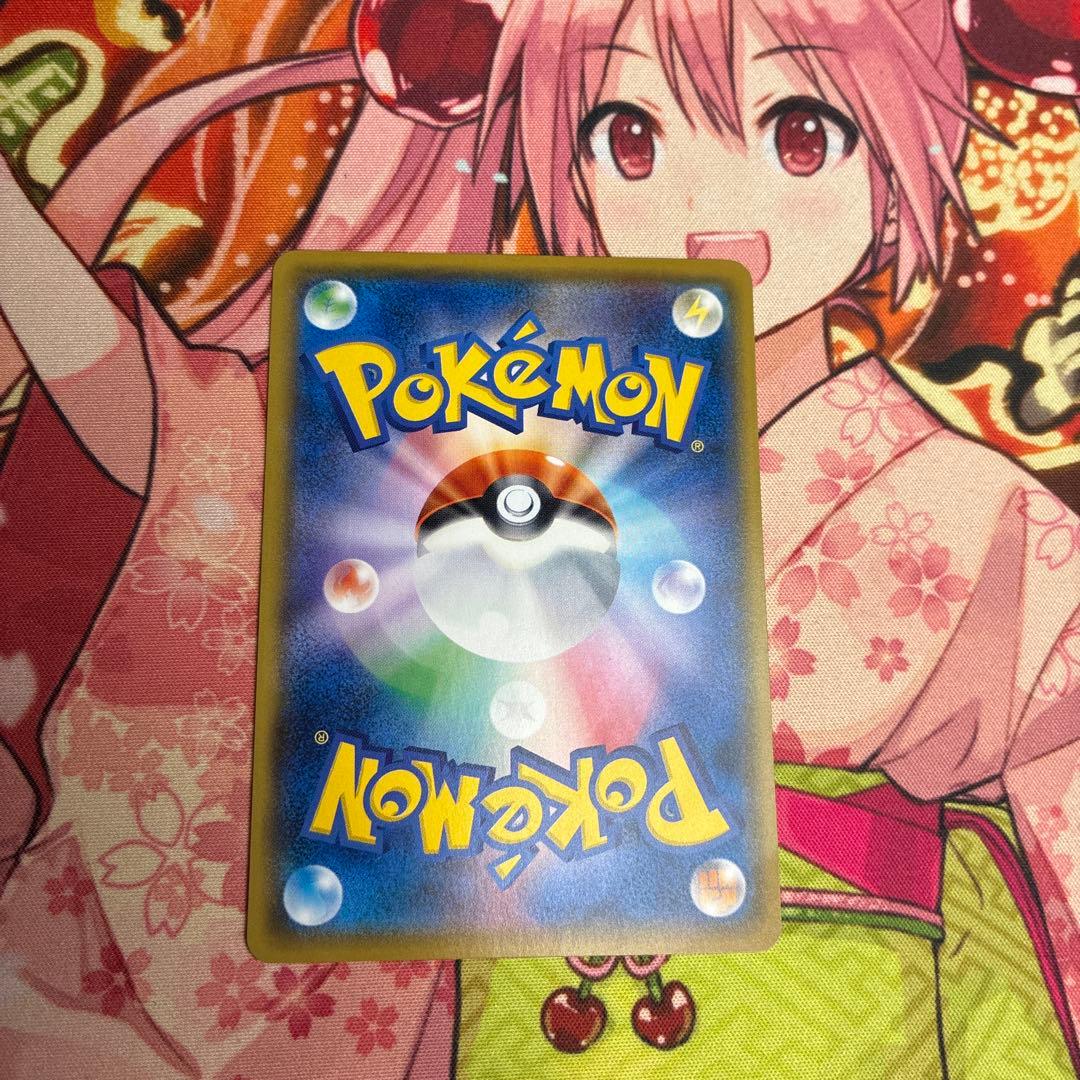 ボスごっこピカチュウ ロケット団