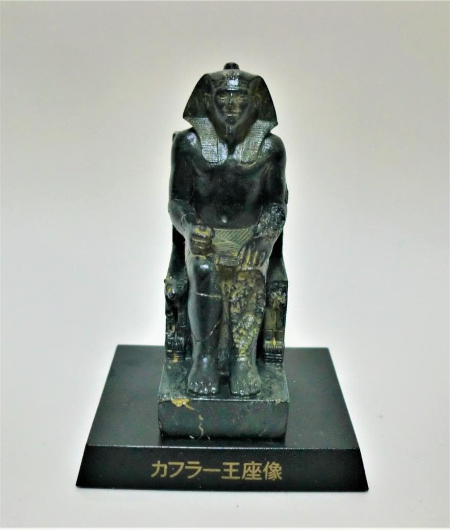 コレクト俱楽部古代文明編