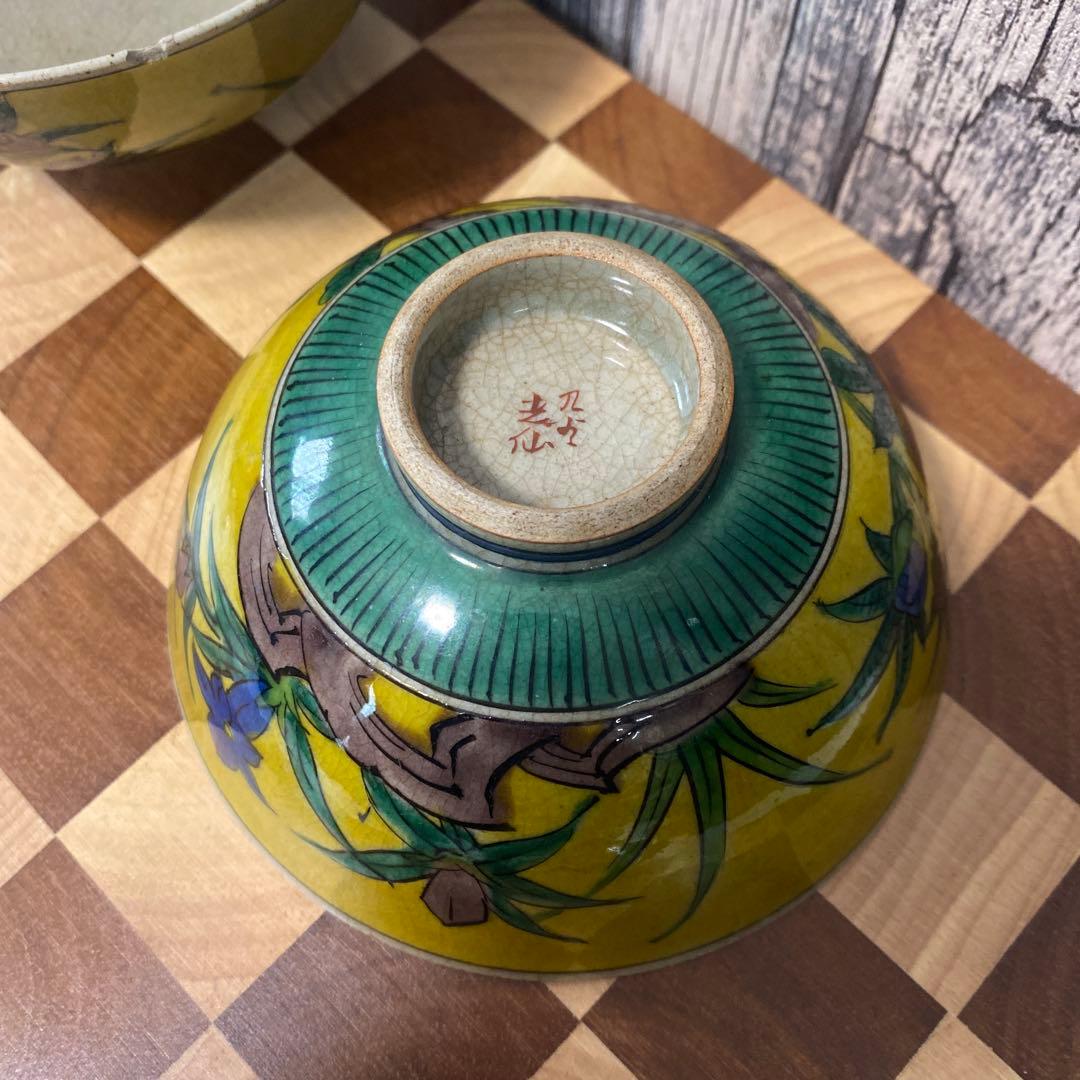 骨董　九谷焼　飯茶碗　二客　陶器　焼物　古物